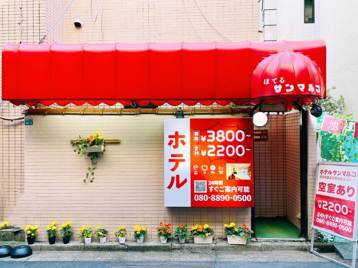 Hotel San Marco (Adults Only) Tokio Exterior foto